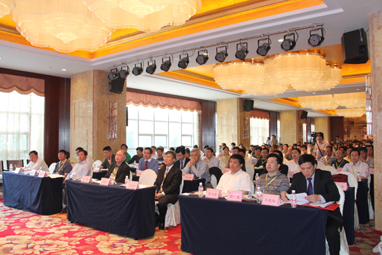 2013 China Gum Rosin Industry Summit